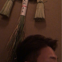 未在 - 