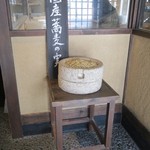 手打ち蕎麦を実演中。