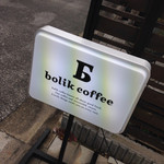 Bolik coffee - 