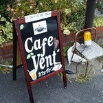 Cafe Vent - 案内看板