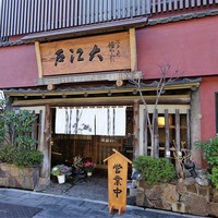 うなぎ割烹 大江戸 - 外観