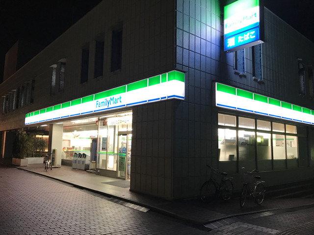 ファミリーマート 多摩センター駅南店 Family Mart 多摩センター その他 食べログ ファミリーマート 多摩センター駅南店 Family Mart 多摩センター その他 食べログ