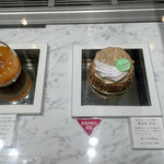 パティスリー ユウ ササゲ - 