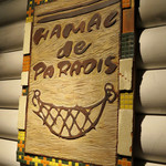 Hamac de Paradis - 創業時の看板