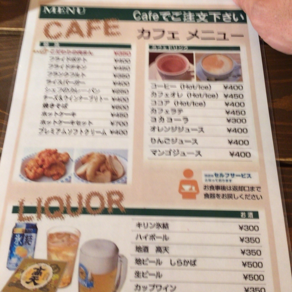 メニュー写真 : 白樺湖ロイヤルホテル - 茅野市その他/ホテル | 食べログ