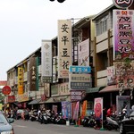 同記安平豆花 - 