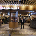 魚屋スタンドふじ - ”新なにわ大食堂”の入り口