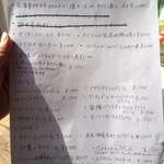 シチリアーナ - 