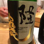 日本料理 太月 - 