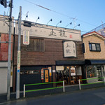支那ソバ 玉龍 - 