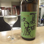 小料理 すず乃 - 平鹿　夏田冬蔵