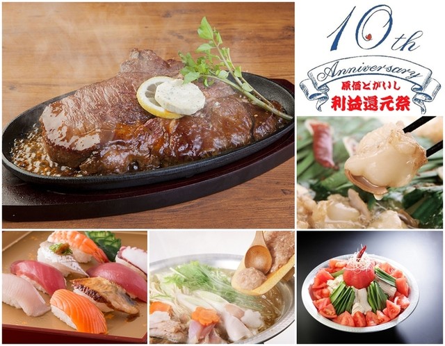 閉店 ほのか 梅田店 東梅田 居酒屋 食べログ 閉店 ほのか 梅田店 東梅田 居酒屋 食べログ