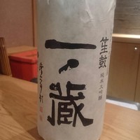 鮨処 竜敏 - 