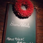 アンティーカ・トラットリーア・ノスタルジーカ - 【2010.12】_BuonNatale♪