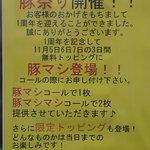 千里眼 - 超！混んだらしい・・・