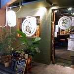 ちゃ味鶏 - さあ、撮影も終わったし、入店しましょう。楽しみです。