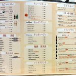 ちゃ味鶏 - ビールも無くなったので、違う物を飲みましょうか。 今回は日本酒って気分です。 ここは、色々なお酒を揃えているんですよ。 楽しみですね～。 新鮮でフレッシュな地酒が楽しめそうです。