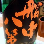 ちゃ味鶏 - このお酒は土佐の高知のお酒なんですよ。 司牡丹酒造㈱のお酒です。