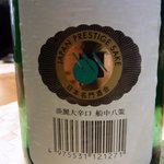 ちゃ味鶏 - 裏ラベルです。日本名門酒会って書いていますね。