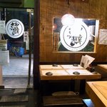 ちゃ味鶏 - 店内の風景です。 カウンター席から入口方面を撮っています。 左に入口が、右手にテーブル席がありますね。 どんな感じになっているかというと。