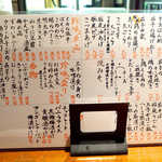 地酒喝采 かも蔵 - 塩麹唐揚げ、だし巻き玉子、へしこ茶漬け、茄子のチーズ焼き、玉子かけご飯などバラエティ豊か