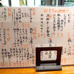 地酒喝采 かも蔵 - 馬肉ユッケ、鶏上レバー刺し、牛肉の叩きなど、肉好きにも垂涎のメニューだ