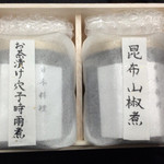 日本料理 太月 - 