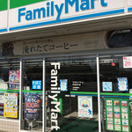 ファミリーマート 甲府和戸店 - 