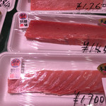 羽田市場 銀座直売店 - 