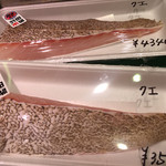 羽田市場 銀座直売店 - 