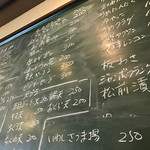 国民酒場あさひや じぃえんとるまん - 