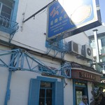 GALO - 外観。
