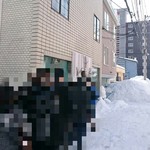 中華そば カリフォルニア - 入口です(2017.01)