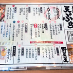 魚河岸酒場 FUKU浜金 - 