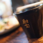 一路 - 生姜梅酒