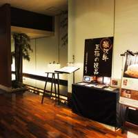 天空焼肉 星遊山 - ②店舗入口