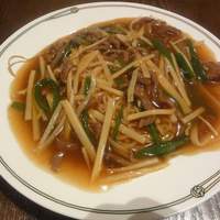 中国飯店 紫玉蘭 - 