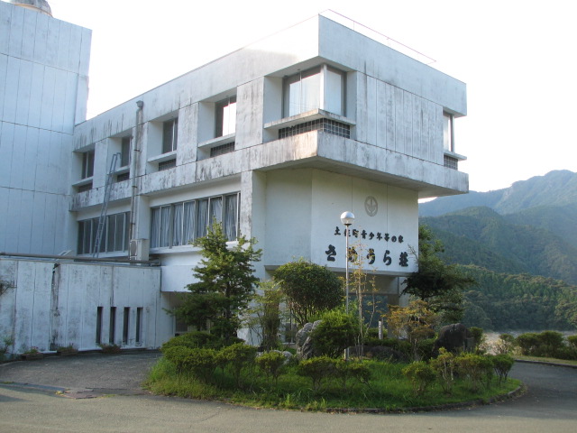 移転 さめうら荘 本山町その他 その他 食べログ