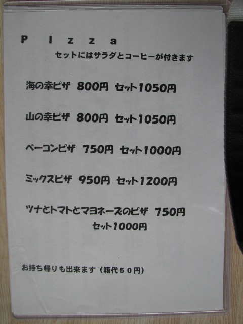 suu様。 楽天市場】zx 14r カスタム（バイク用品｜車用品・バイク用品