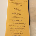 SALONE 2007 - ドリンクメニュー