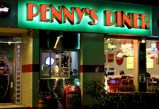 PENNY'S DINER - 