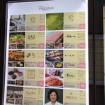 Shin Harada - １２Fです。