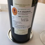 Shin Harada - 何処産？