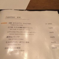BELON 渋谷店 - 