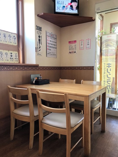 昇龍 - 八木山動物公園（ラーメン）の写真