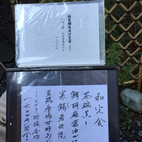 帰燕 - 