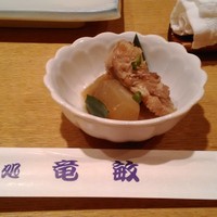 鮨処 竜敏 - キンキと大根