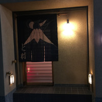 と村 - 