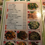 135酒場 御徒町店 - お勧めメニュー