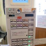 煮干らぁめん なかじま - 券売機メニュー